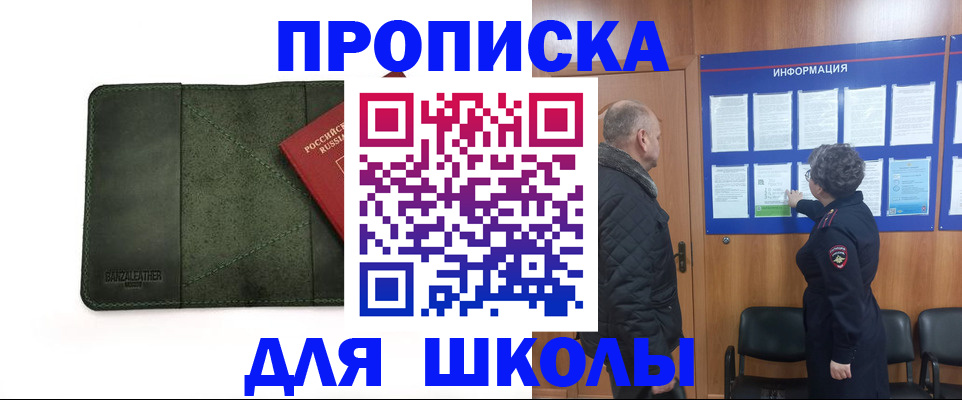 временная регистрация гарантия в Тамбове