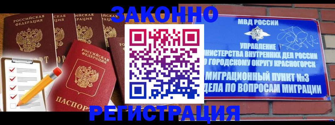 временная регистрация госуслуги в Тамбове